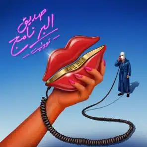 ولا عاش ولا كان
