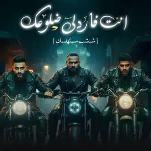 أعلى 50 تيك توك