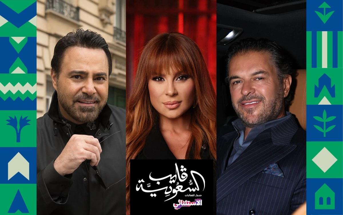 كارول سماحة وراغب علامة وعاصي الحلاني في ليلة الأرز بموسم الرياض