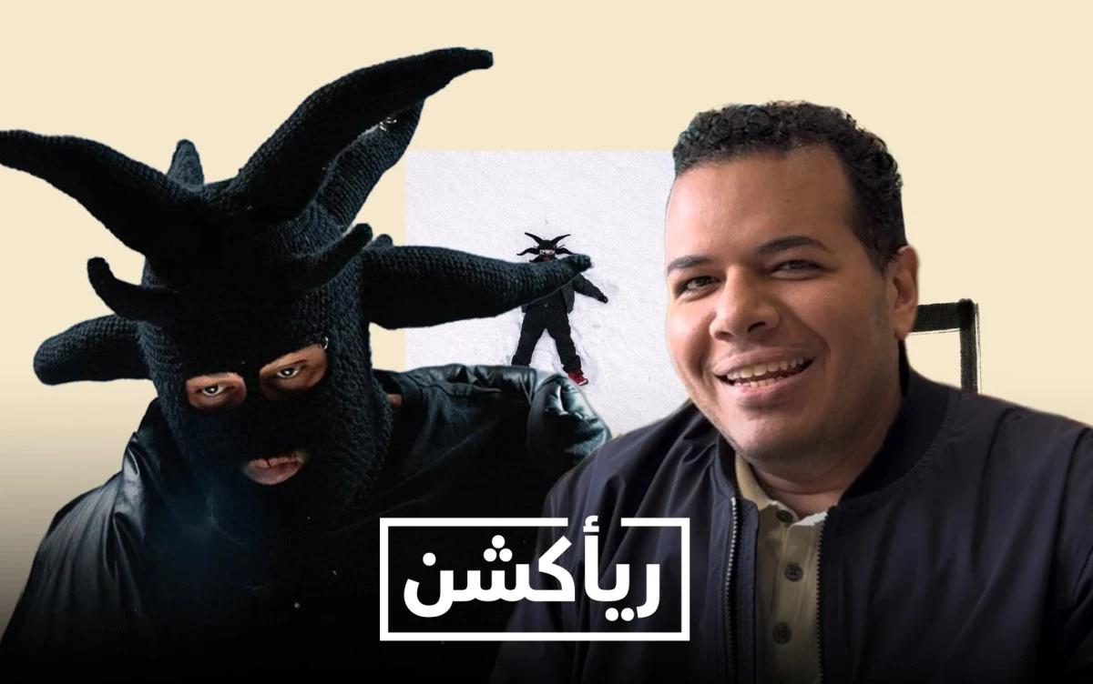 صنور يصدر "مبقاش" بالتعاون مع أربع منتجين