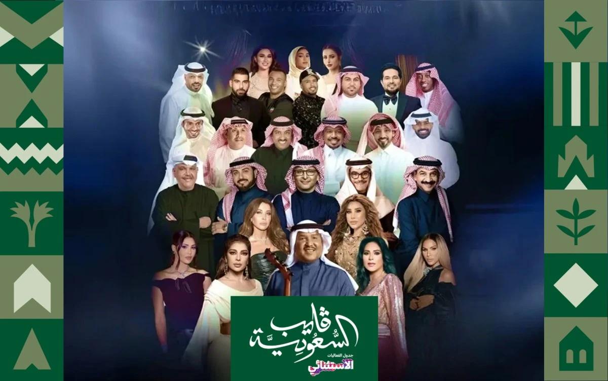 17 مليون زائر لموسم الرياض مع ختام نسخته السادسة