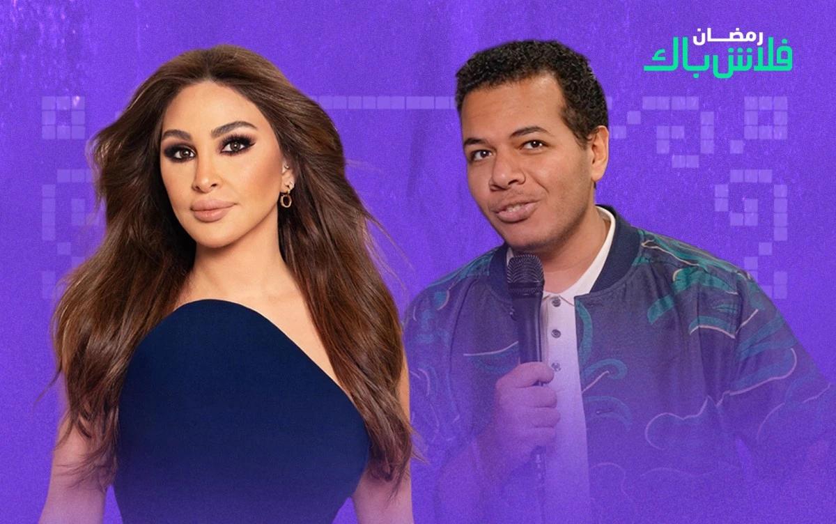 رمضان فلاش-باك: تتر "مع سبق الإصرار" لـ إليسا