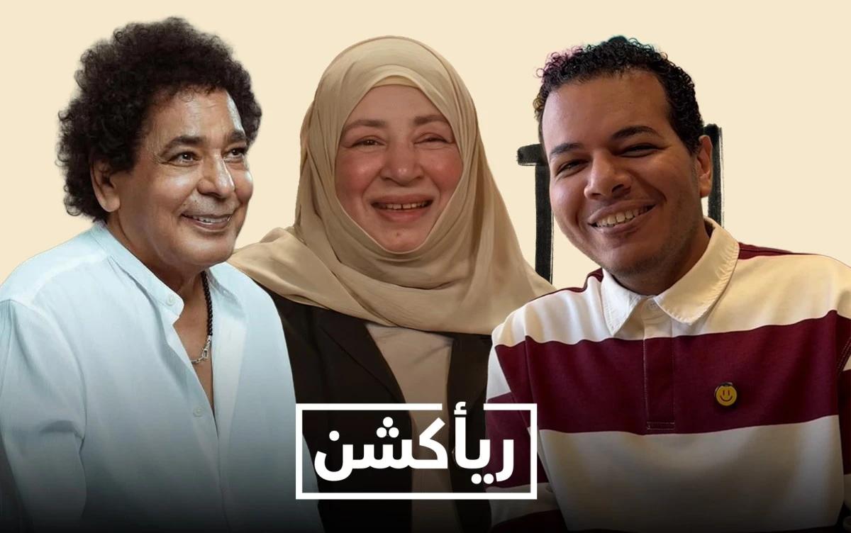 ريأكشن: "يا واحشني" أغنية إعلانية تجمع محمد منير وأمير عيد مع نجوم الدراما