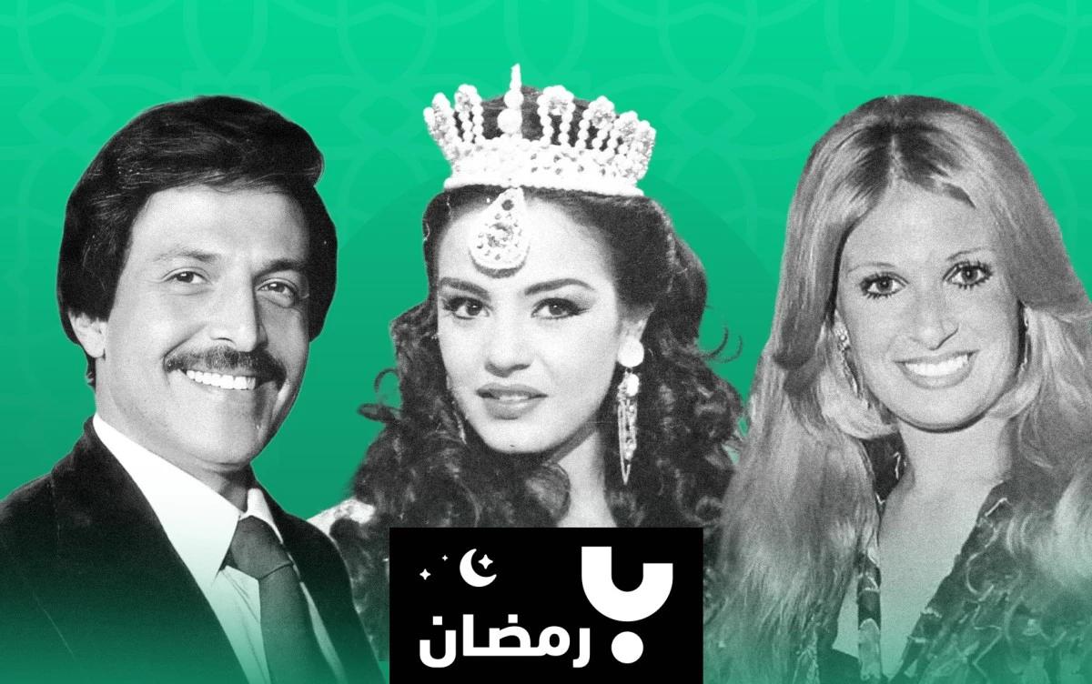 الفوازير المصرية: 5 تترات أيقونية صنعت ذاكرة رمضان