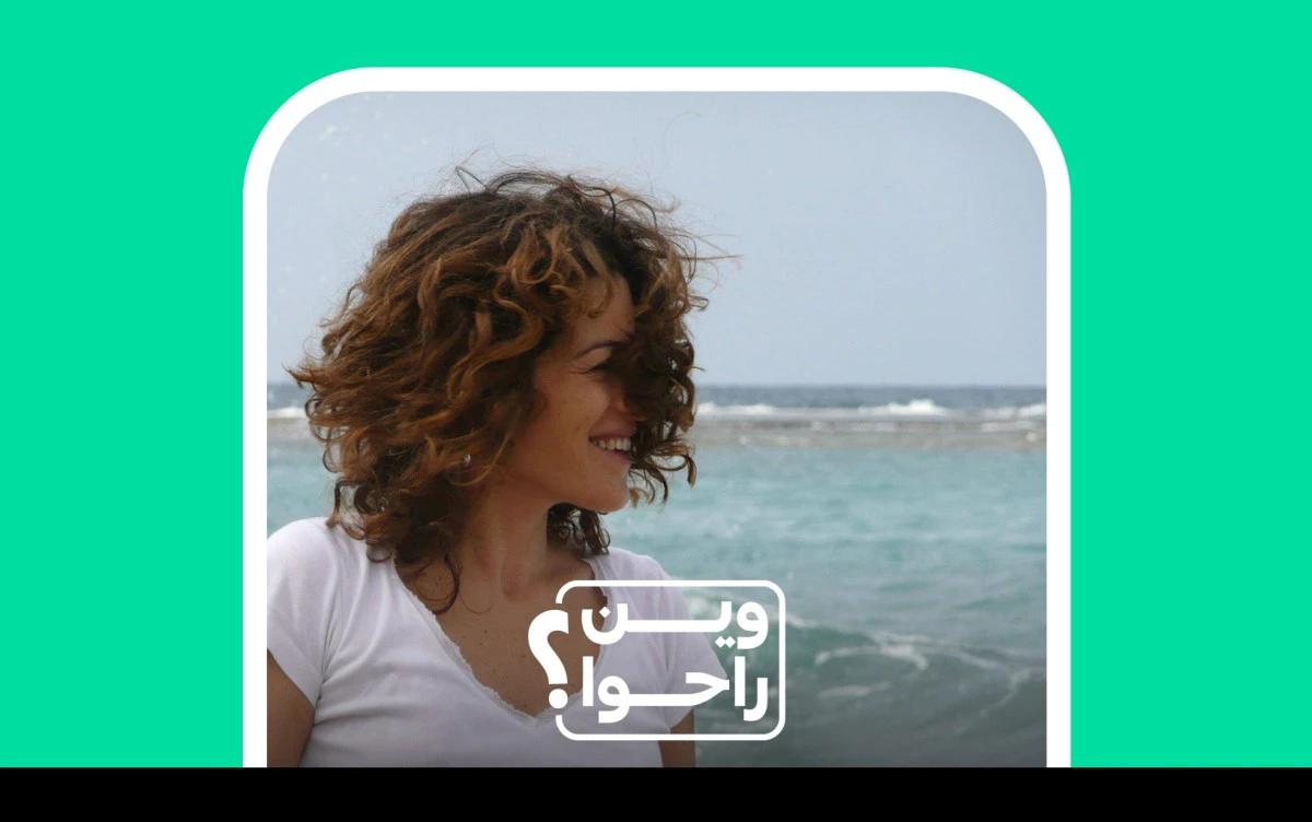 سلمى مصفي .. صوت الأنوثة المتمردة في "مونودوز"