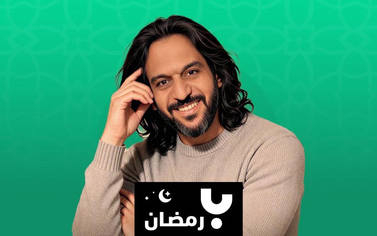 بهاء سلطان يصل إلى المراتب العشرة الأولى مع تتر "سوا سوا" الرمضاني