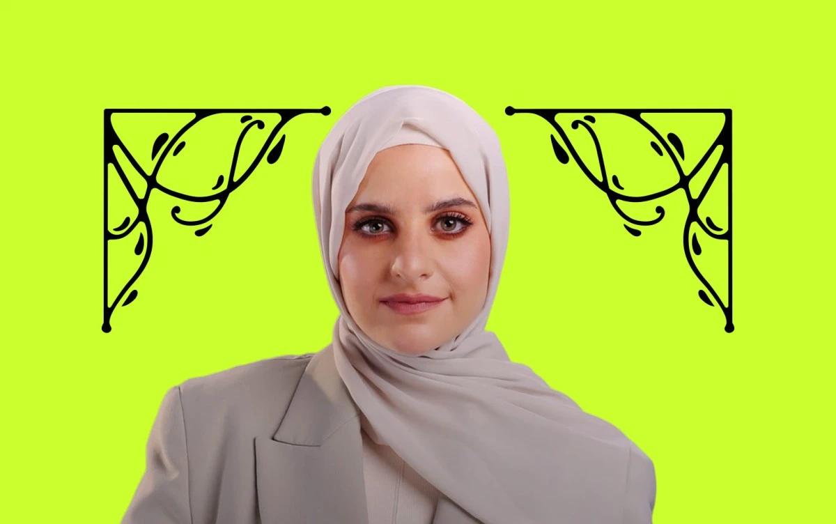غالية