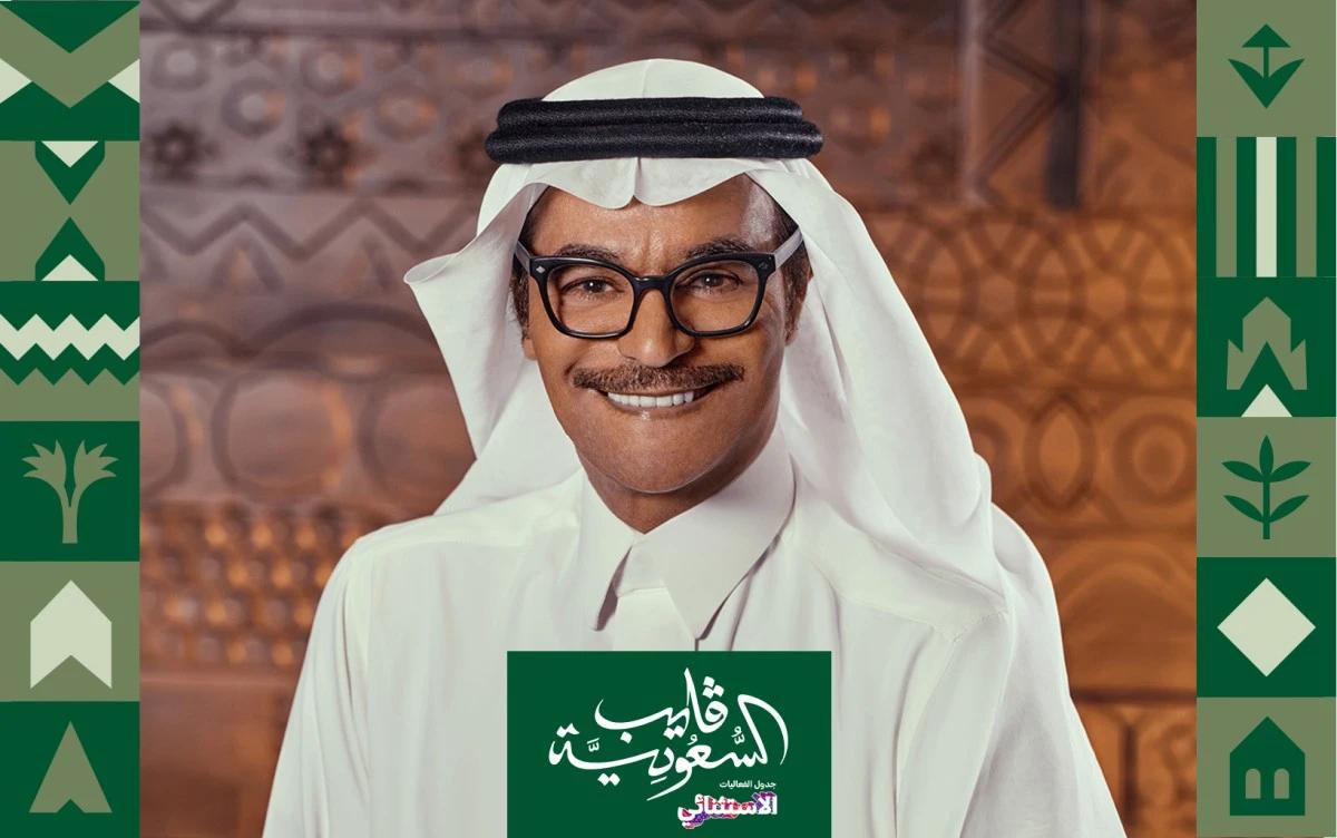 رابح صقر يضرب موعدًا جديدًا مع جمهور الرياض في عيد الفطر
