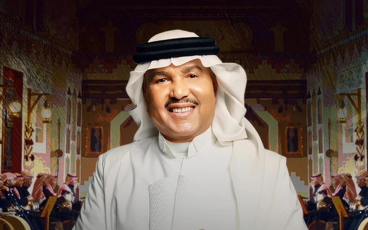 محمد عبده يطل على جمهور العيد في أمسية مباشرة من الرياض