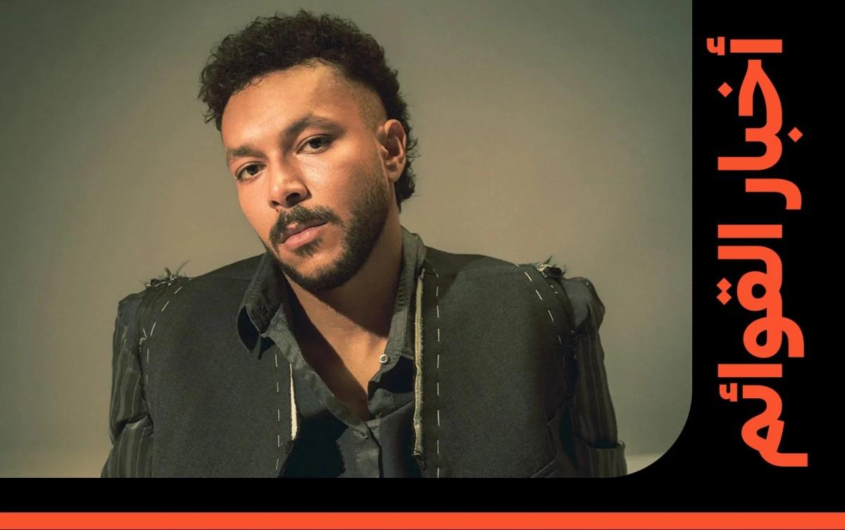 تتر ويجز لمسلسل "عين سحرية" يدخل هوت 100 بعد انتهاء عرضه