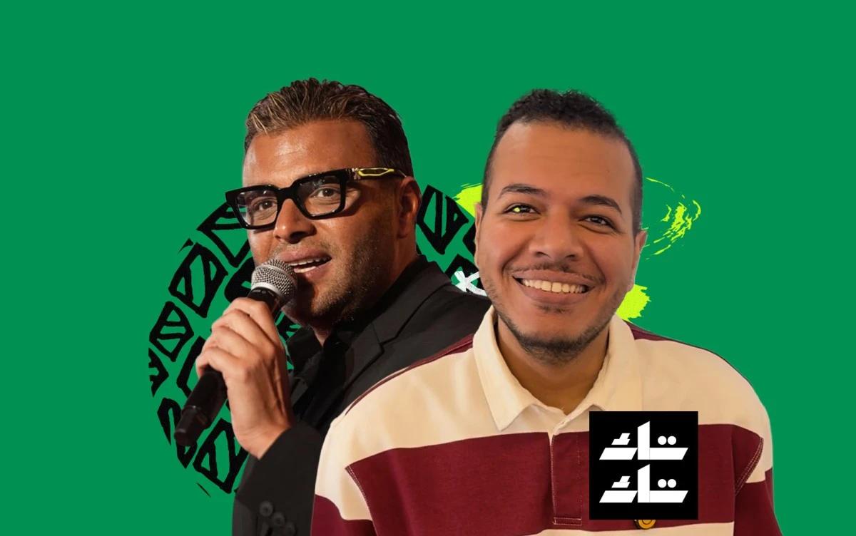 تك تك: رامي صبري ينافس على القوائم بالجديد والقديم