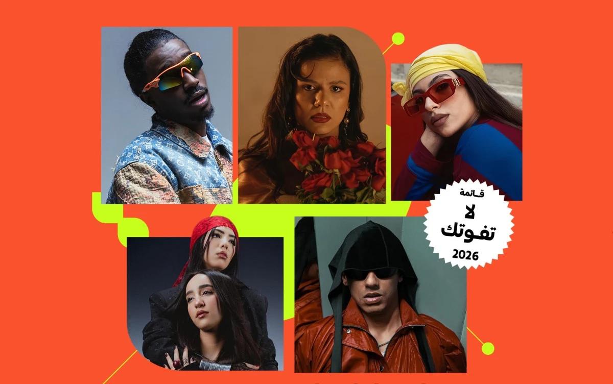 قائمة "لا تفوتك": إصدارات لموسيقيين يستحقون المتابعة