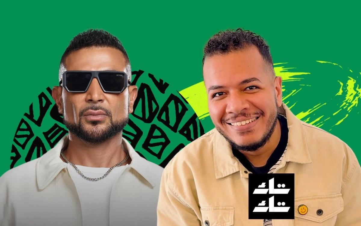 تك تك: ألبوم أحمد سعد بالكامل على القوائم