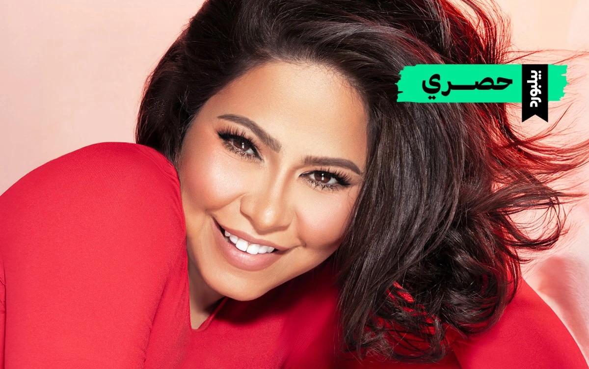 شيرين عبد الوهاب