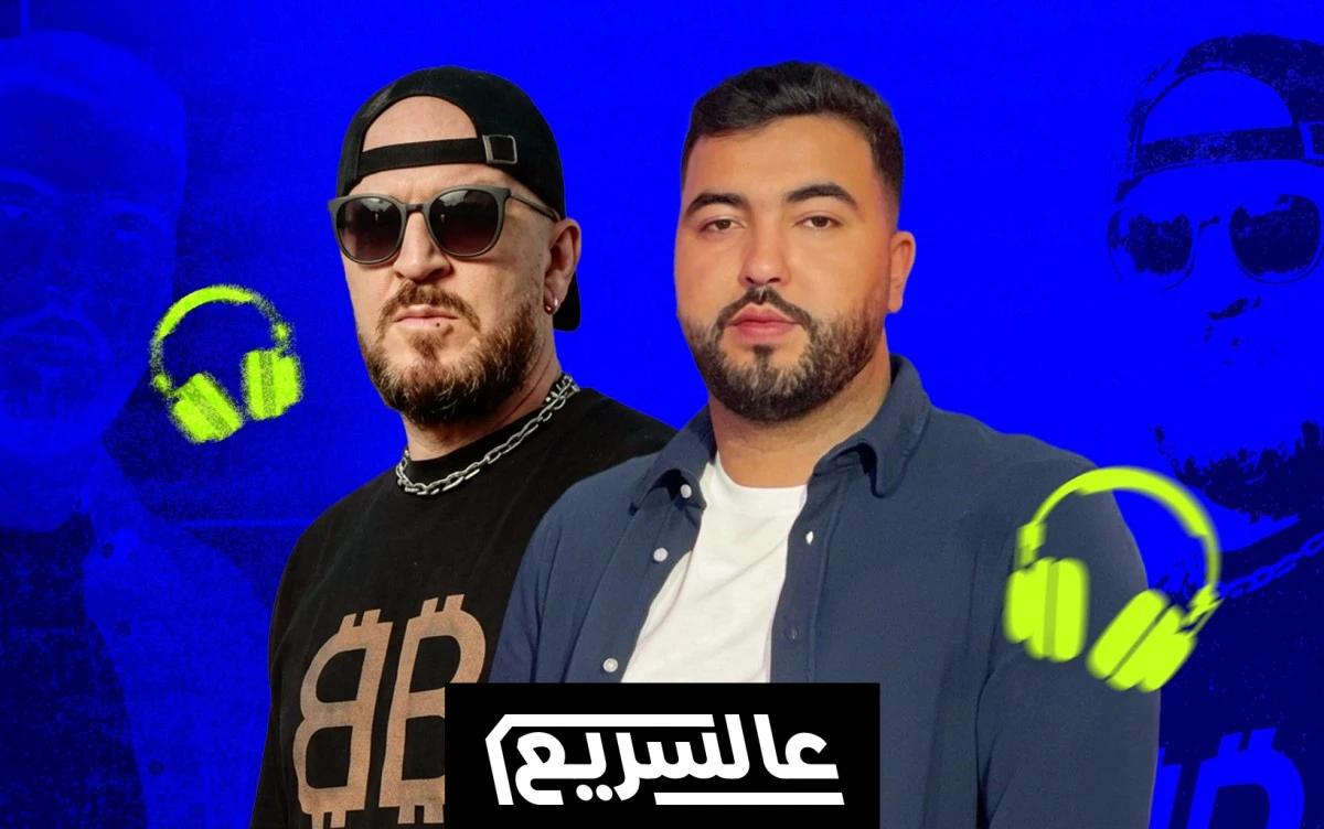 موح ميلانو والشاب بلال في تعاون يحمل طاقة الزنقاوي وحنين الراي