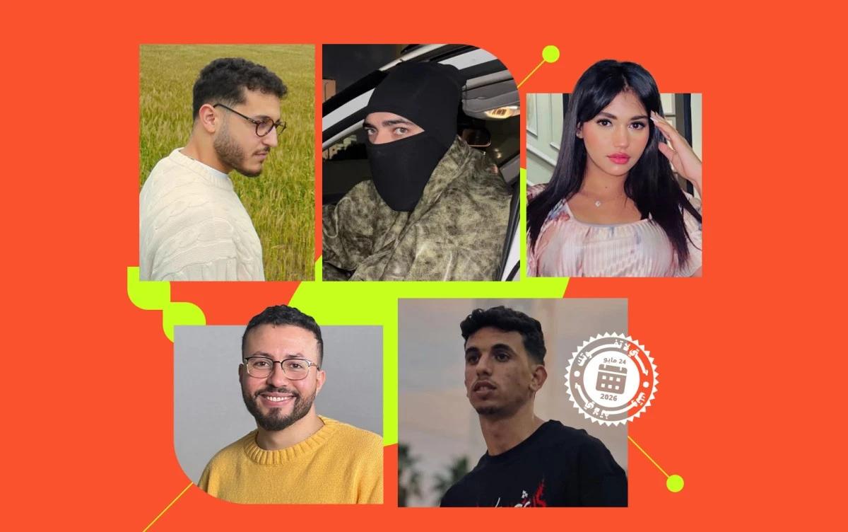 قائمة "لا تفوتك": إصدارات جديدة من ترك وآية منفلوطي