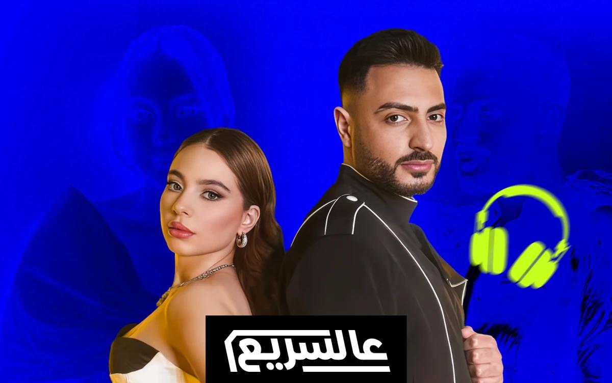 "إنت النور" لبيسان وفؤاد جنيد: تكرار الوصفة لا يكرر النجاح