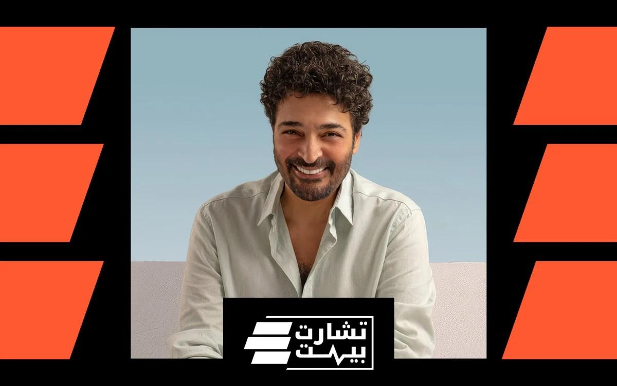 حميد الشاعري يكشف قصة غريبة خلف "ليالينا"