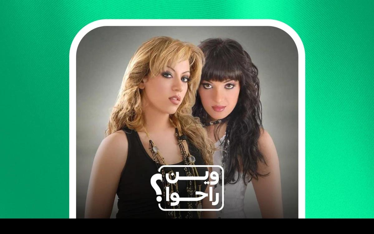منة ونهلة ثنائية نسائية واعدة انتهت قبل أن تكتمل