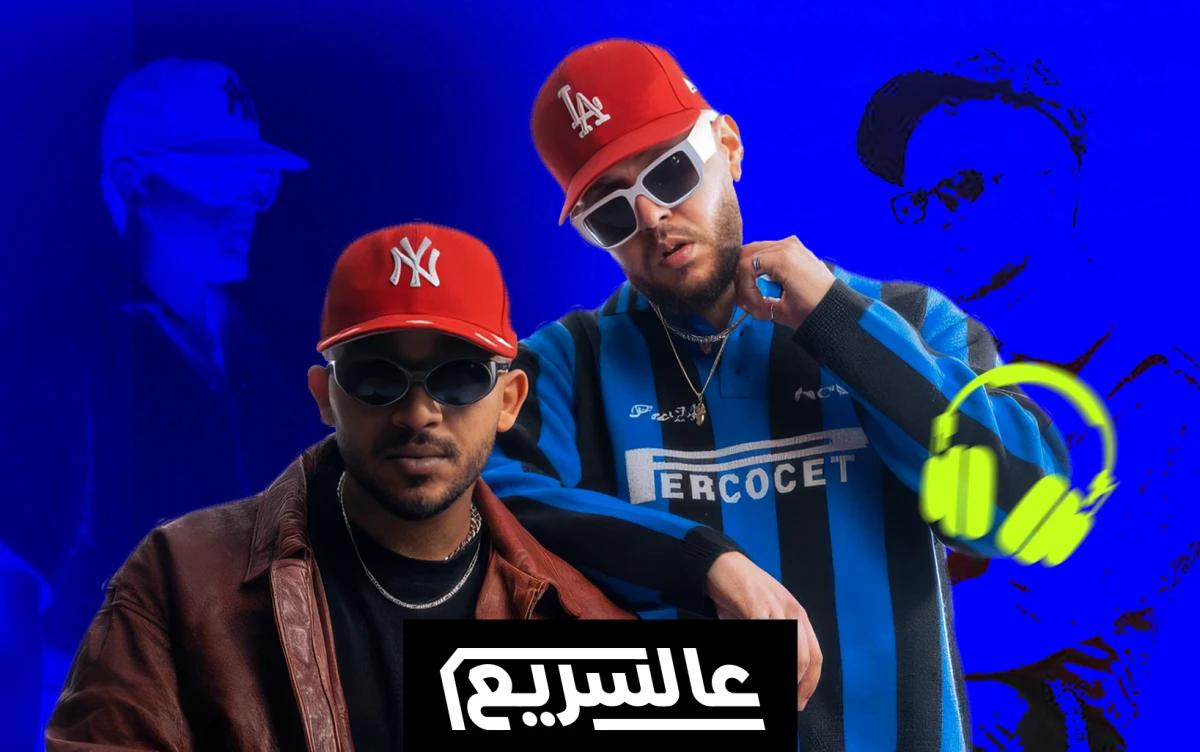 "أغوغو" حاري ورامون يرجعان إلى الوصفة الرابحة