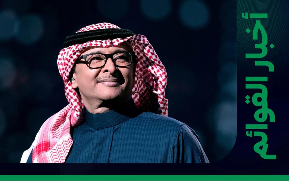 "ياما حاولت" لعبدالمجيد عبدالله على قائمة الخليجي بعد 18 عامًا
