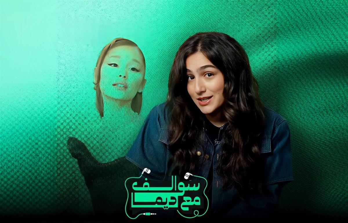 أريانا غراندي تتصدر الترند.. جولة ناجحة وجدل لا يتوقف