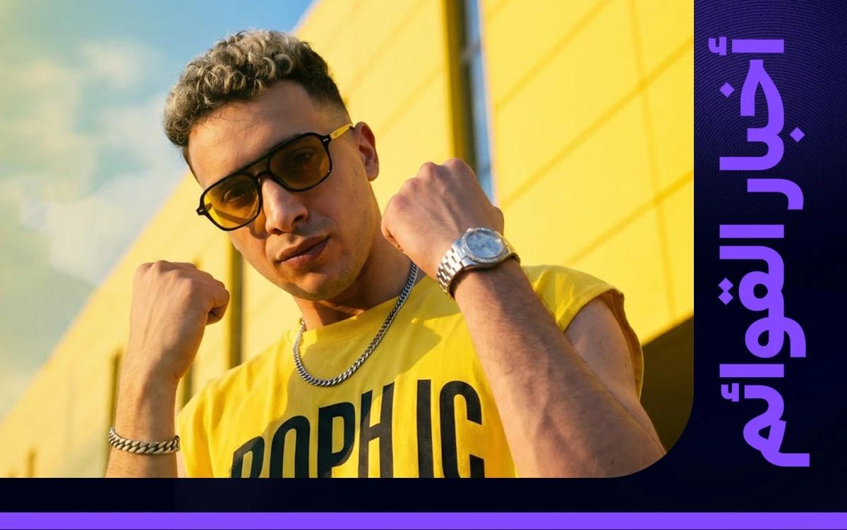 حمو المرشدي يتصدر قائمة "أعلى 50 مهرجانات" للأسبوع الثاني