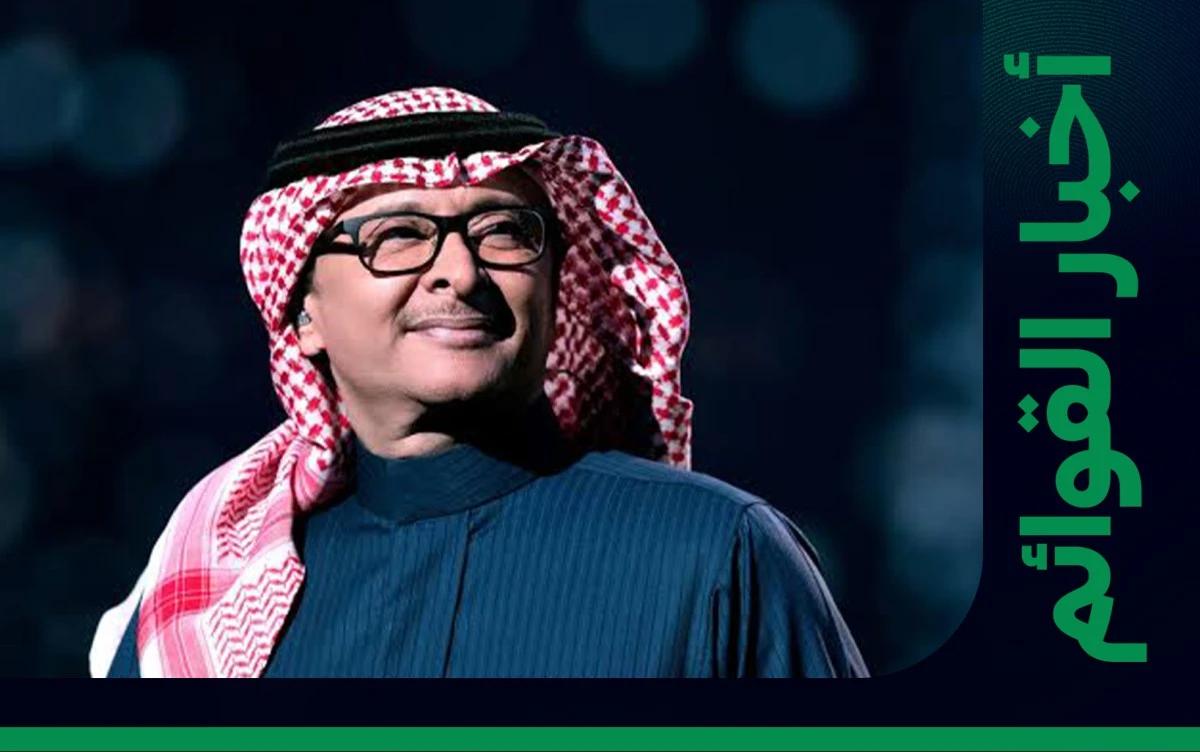بعد 14 عامًا.. «أحكي بهمسك» لعبدالمجيد عبدالله تدخل أعلى 50 خليجي