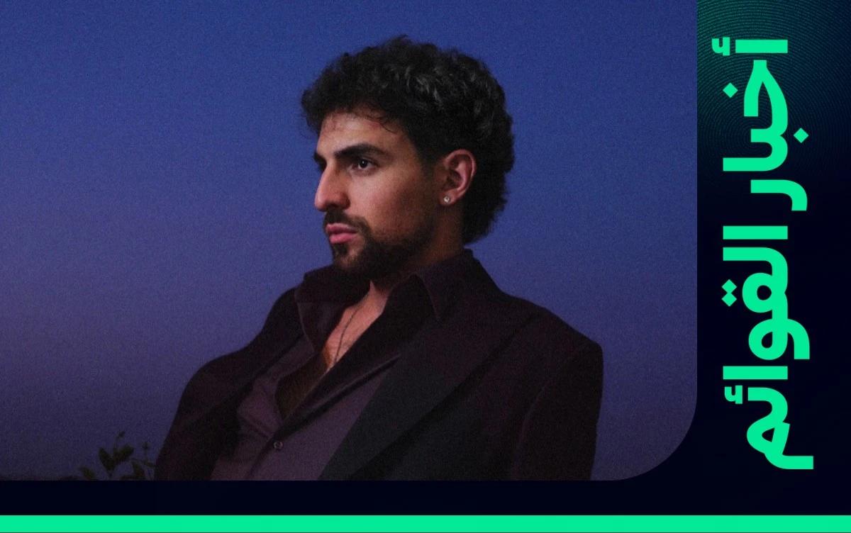 سانت ليفانت في أعلى مركز له على قائمة 100 فنان.. وأغاني "أفندي" تكتسح هوت 100
