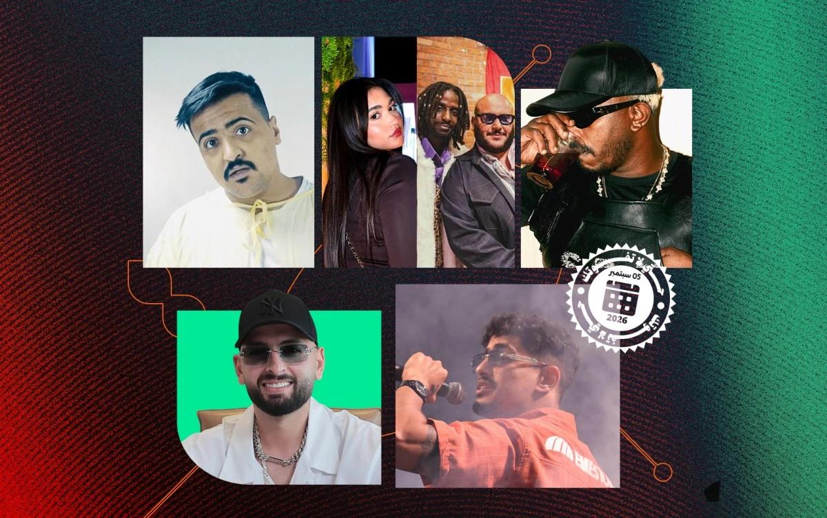 حتى لا تفوتك: إصدارات جديدة من حليم وكولومبي وأمينوكس