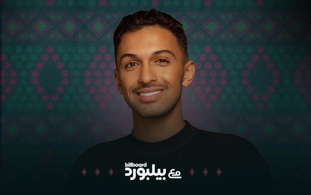 رحلة عبر ذاكرة الأغنية السعودية مع سلطان المرشد
