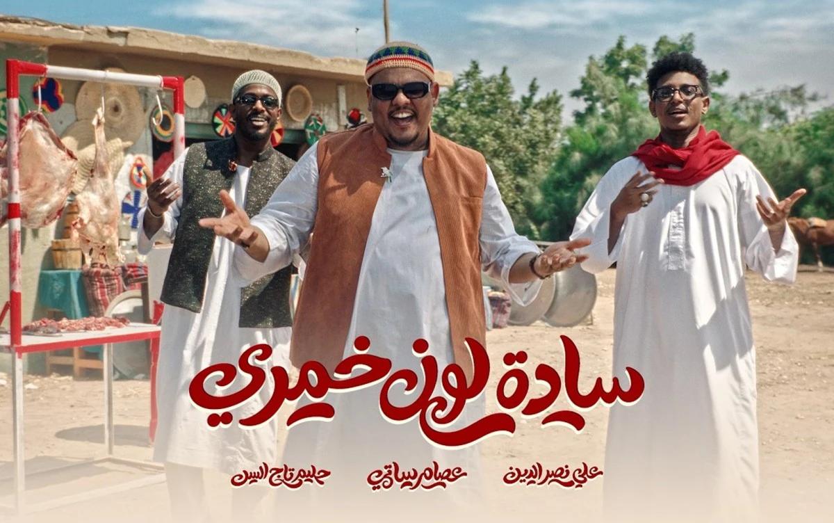 صوت السودان المعاصر في "سادة لون خمري"