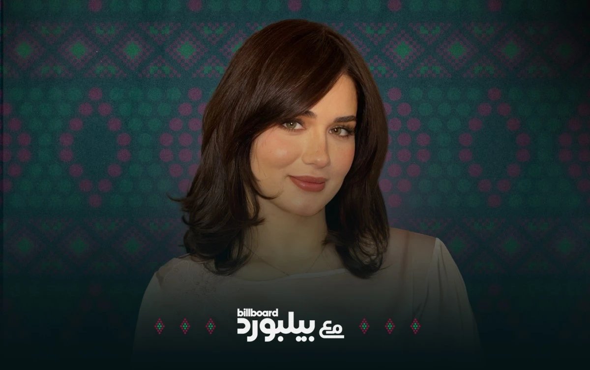 مع بيلبورد - جوري قطان