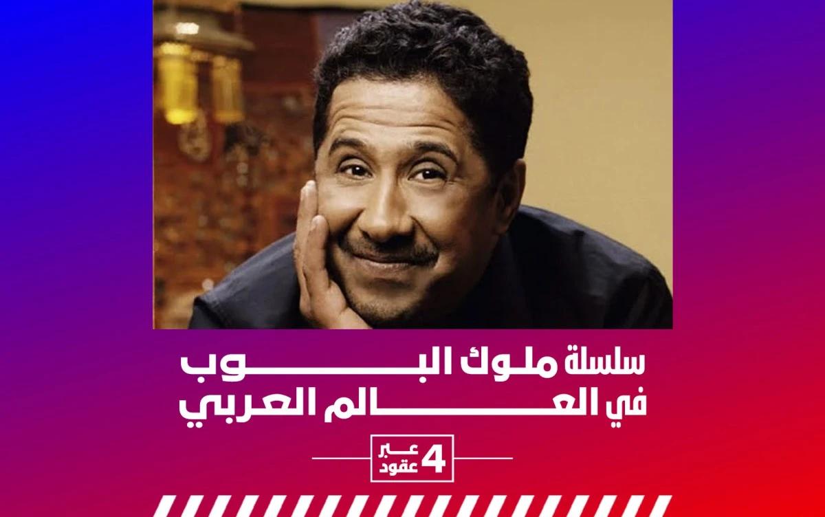 كيف تخلّى خالد عن "الشّاب" ولم يخسر؟