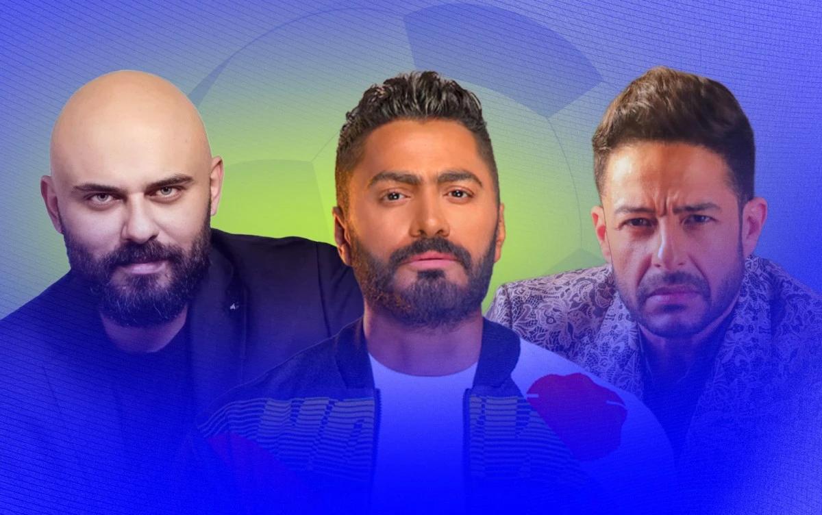 محمد حماقي - تامر حسني - أحمد صلاح حسني