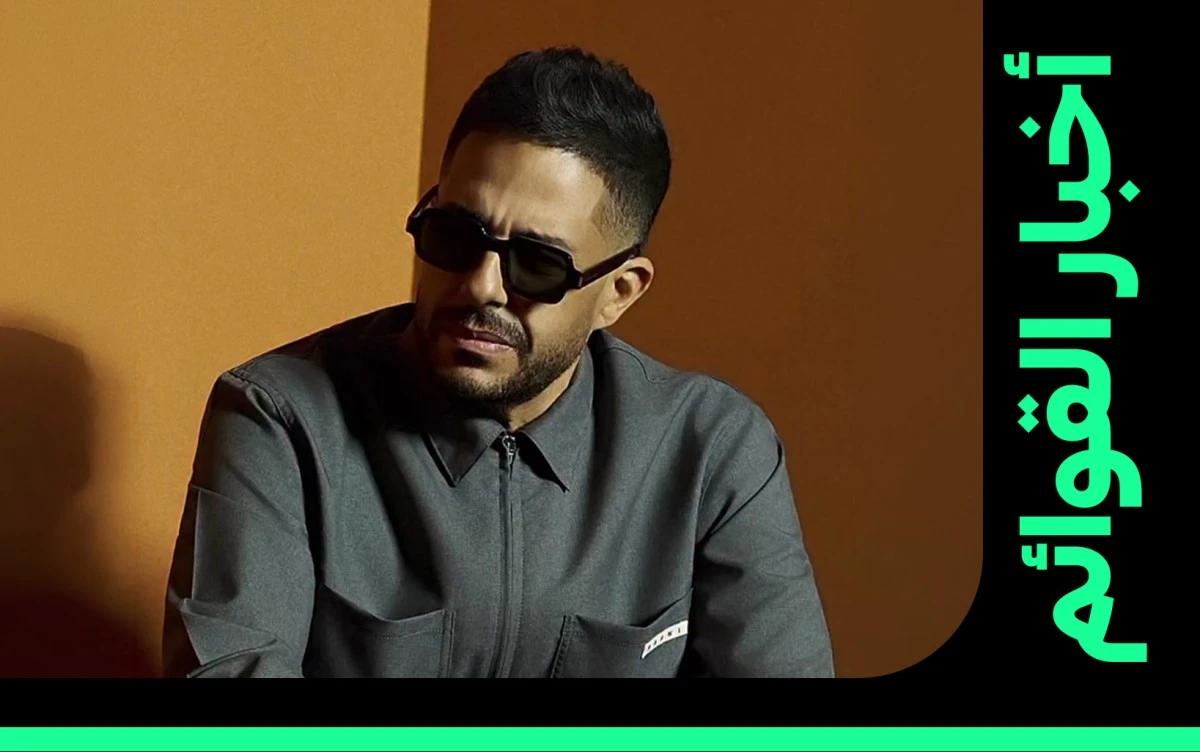"قالوا عني إيه" لمحمد حماقي تصل إلى المركز 12 على قائمة هوت 100